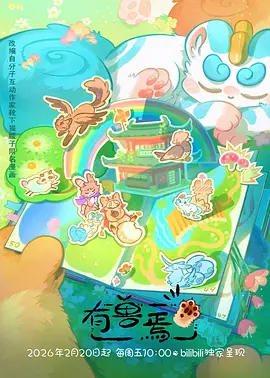 春日便利店 封面