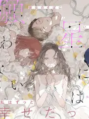 舞台之外 封面